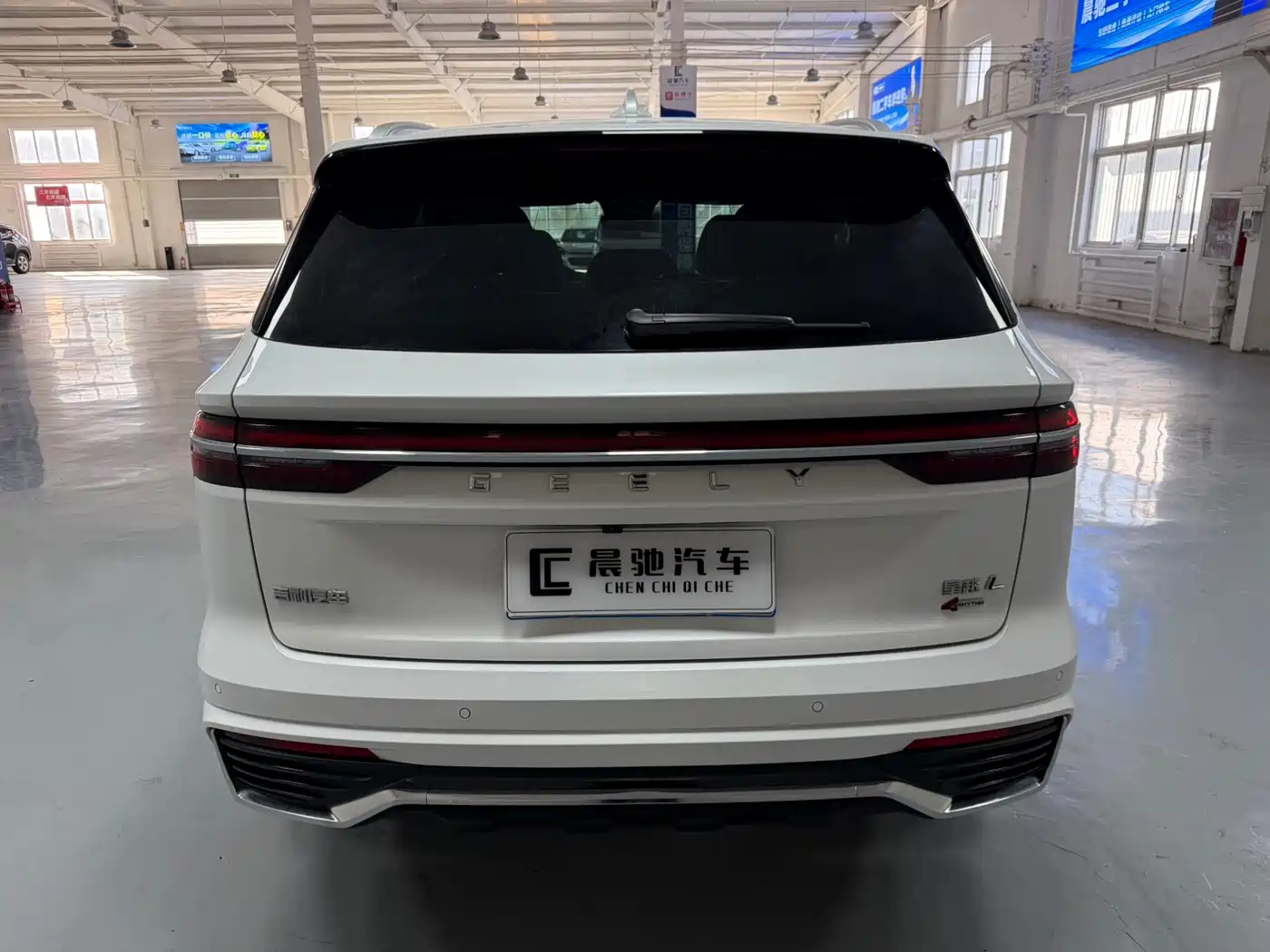 GEELY AUTOMOBILE XINGYUE L