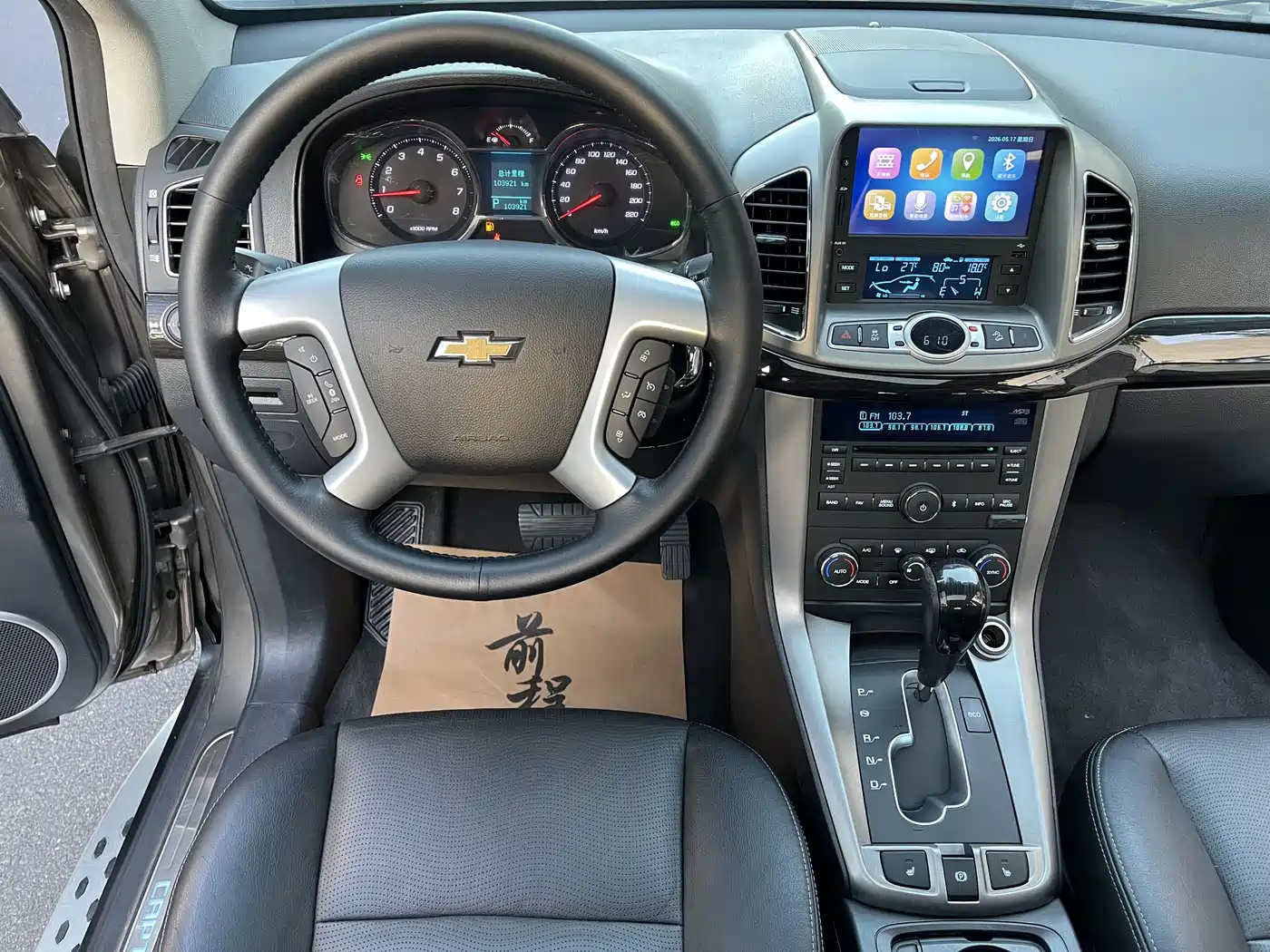 Chevrolet Captiva 2017 2.4L 4WD Flagship Edition 7-Seater фото 13