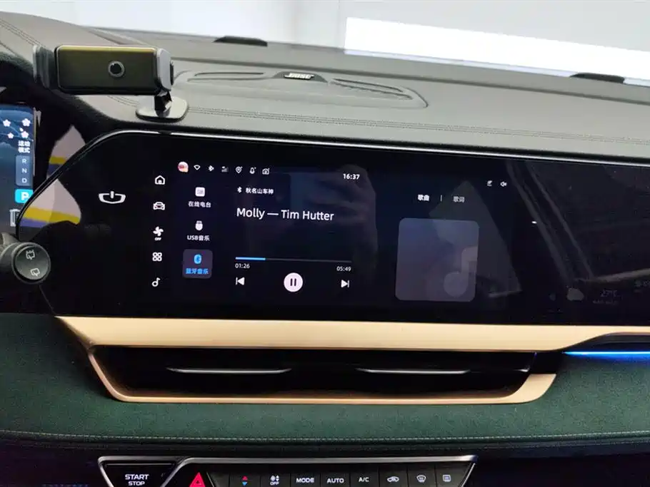 GEELY AUTOMOBILE XINGYUE L