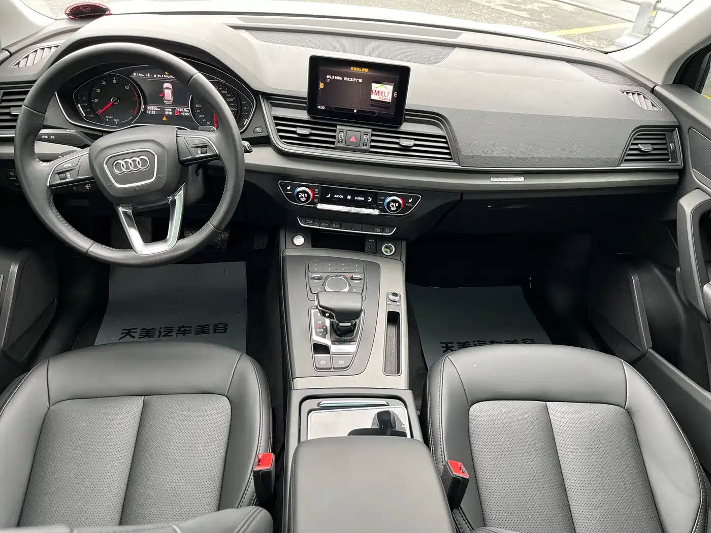 Audi Q5L 2018 40 TFSI Prestige Progressive (China V) фото 7