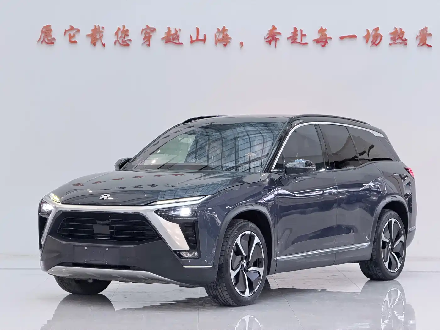 NIO ES8 2020