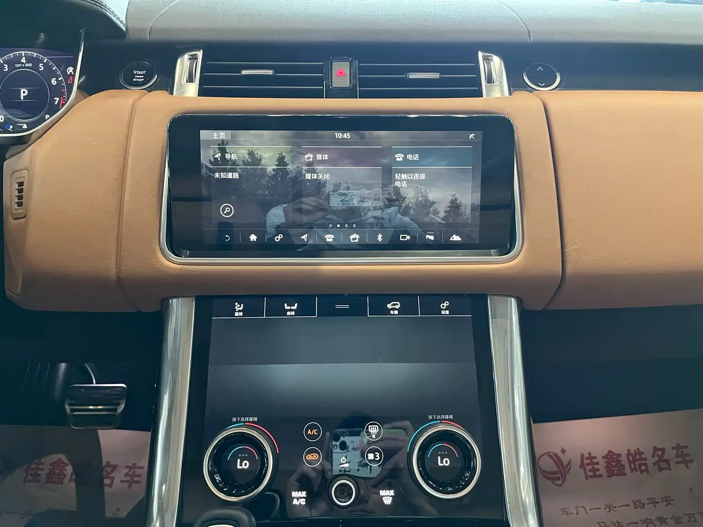 LAND ROVER RANGE ROVER SPORT