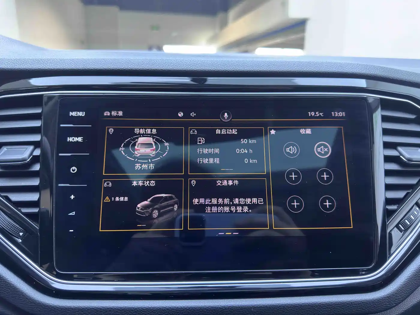 VOLKSWAGEN T ROC EXPLORING SONGS