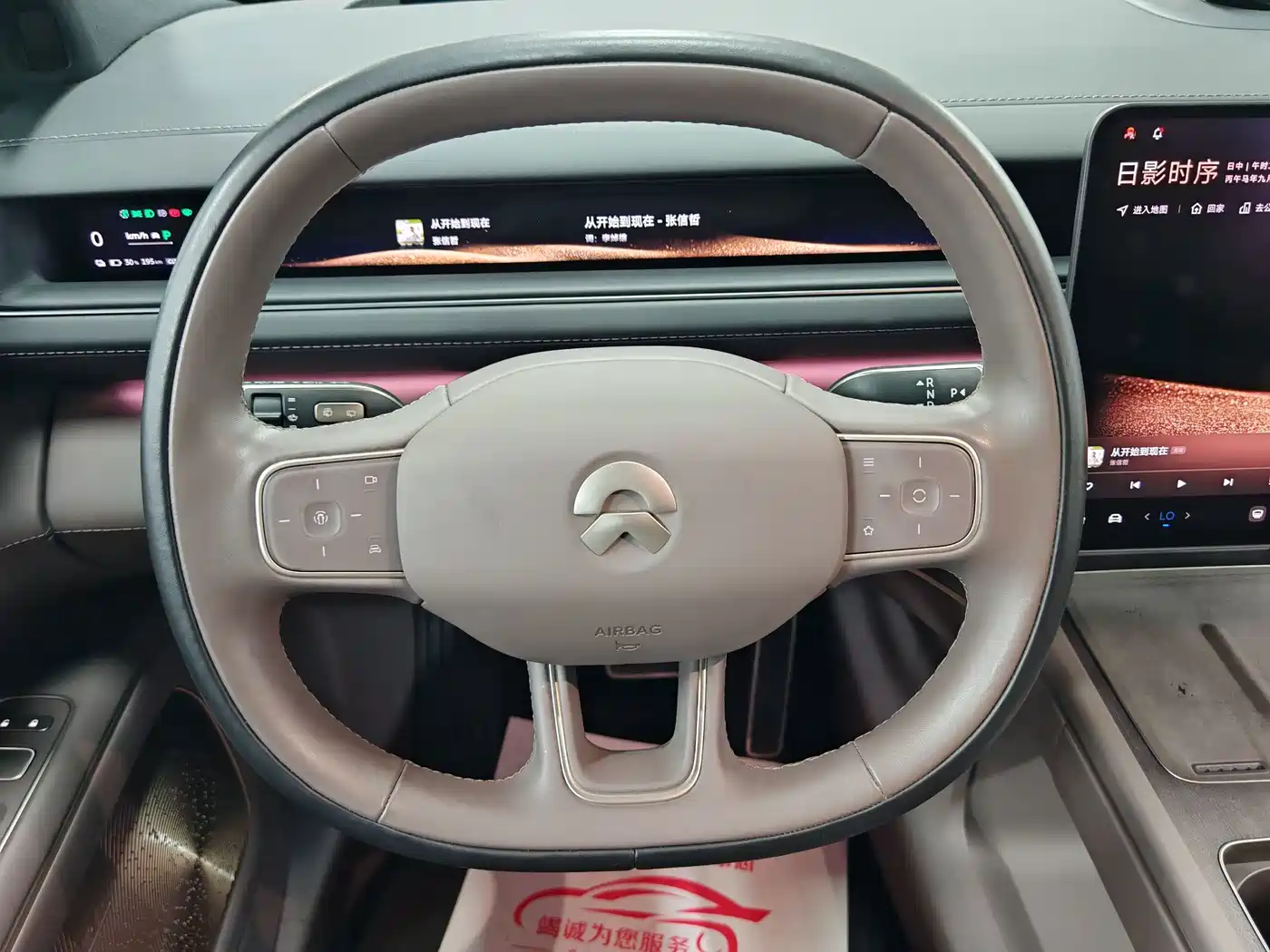 NIO ES8 2025 2025 Base Model
