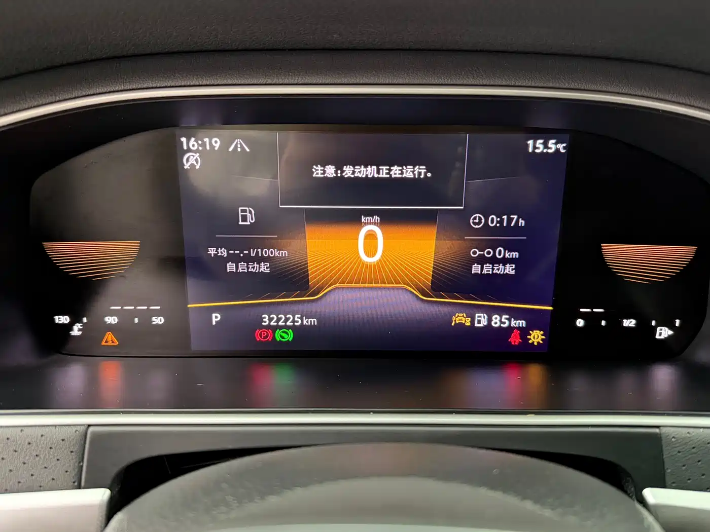 Volkswagen Lavida 2024 Model 300TSI DSG Starlight Full Comfort Edition фото 16