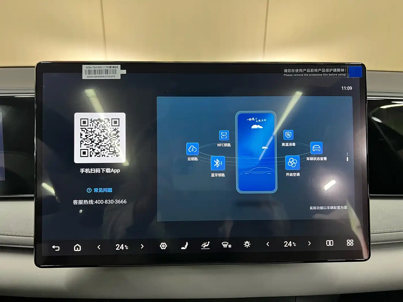 BYD SEA LION 06 NEW ENERGY