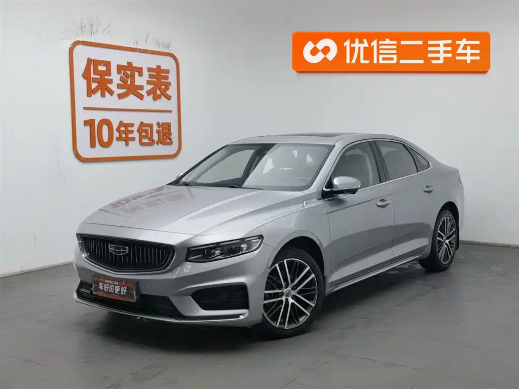 GEELY AUTOMOBILE XINGRUI