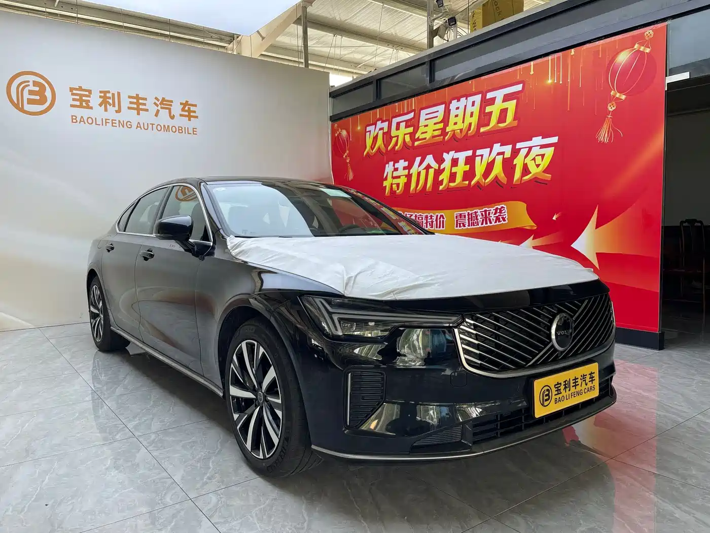 Volvo S90 2026 2026 B5 Zhiyi Luxury Edition