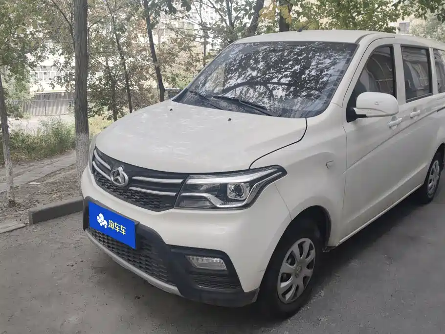2025 Changan Kaicheng Ono S