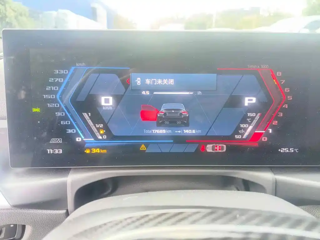 2026 BMW M2