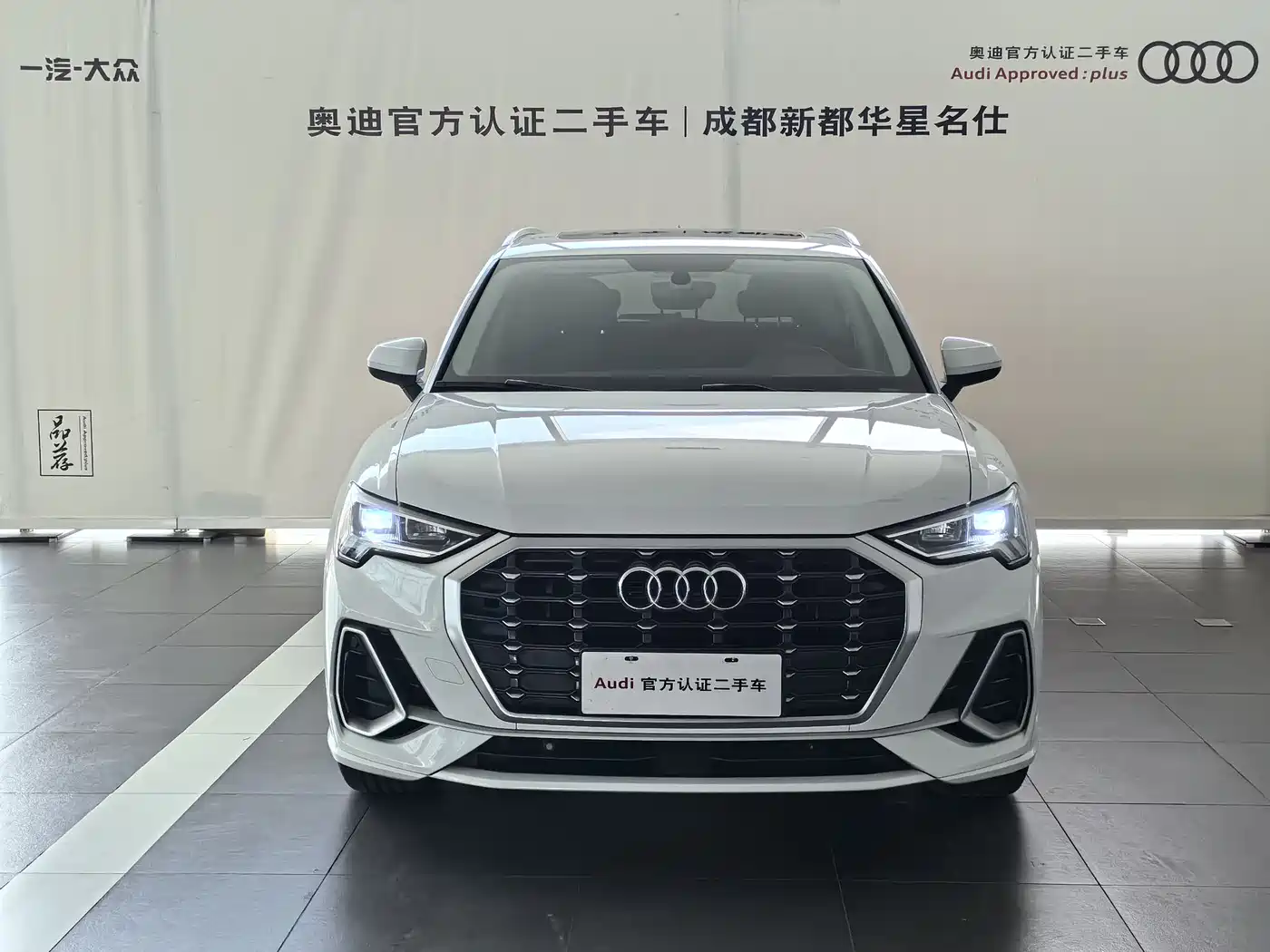 Audi Q3 2020 35 TFSI Progressive Dynamic фото 2