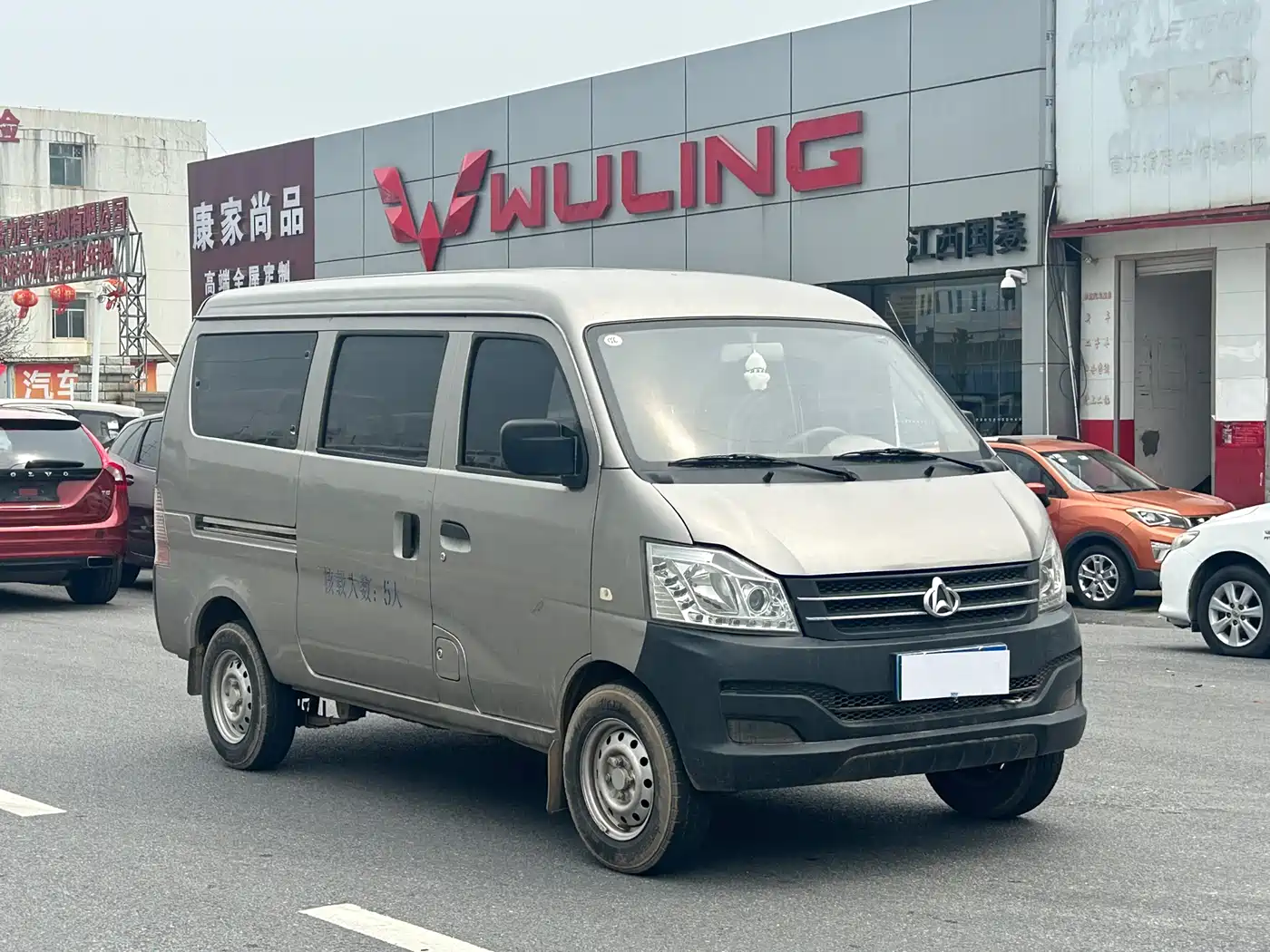 CHANGAN CHANGAN V3