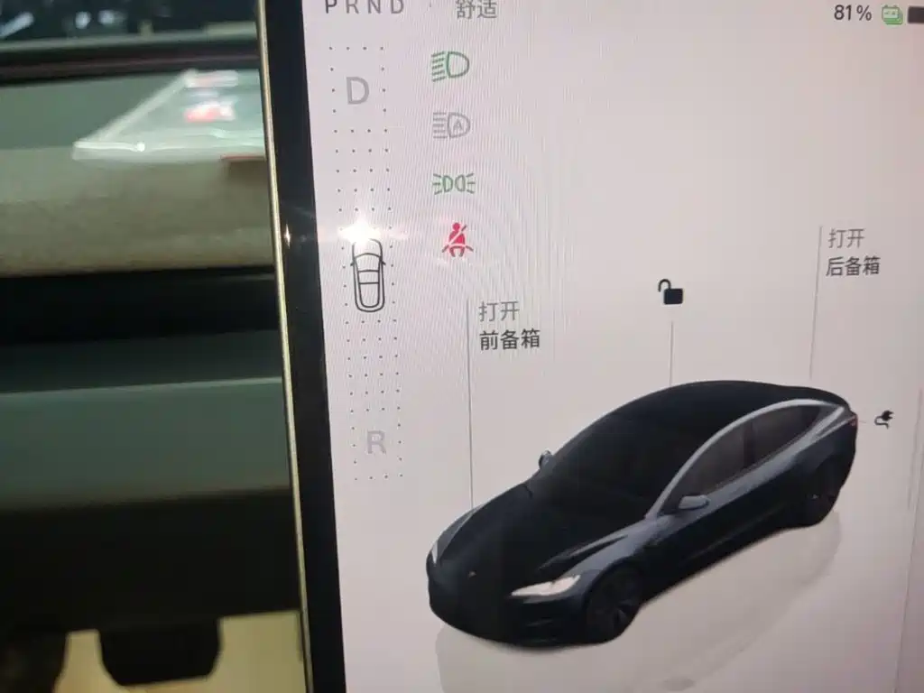 Tesla Model 3 2025 2023 Long Range All-Wheel Drive