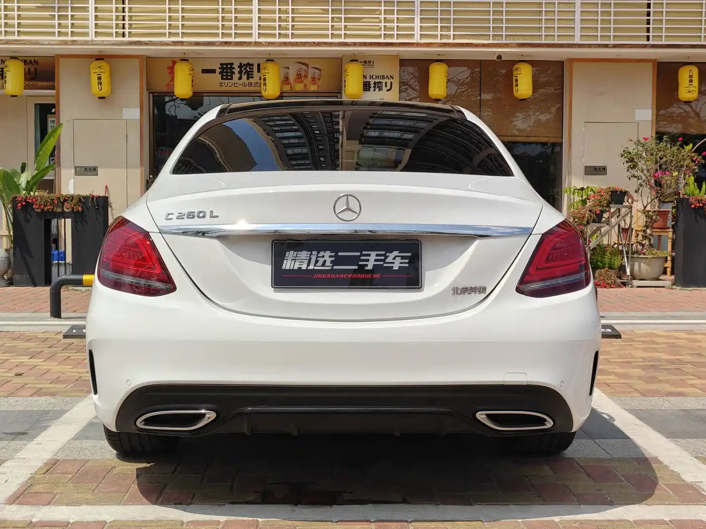 MERCEDES-BENZ C CLASS