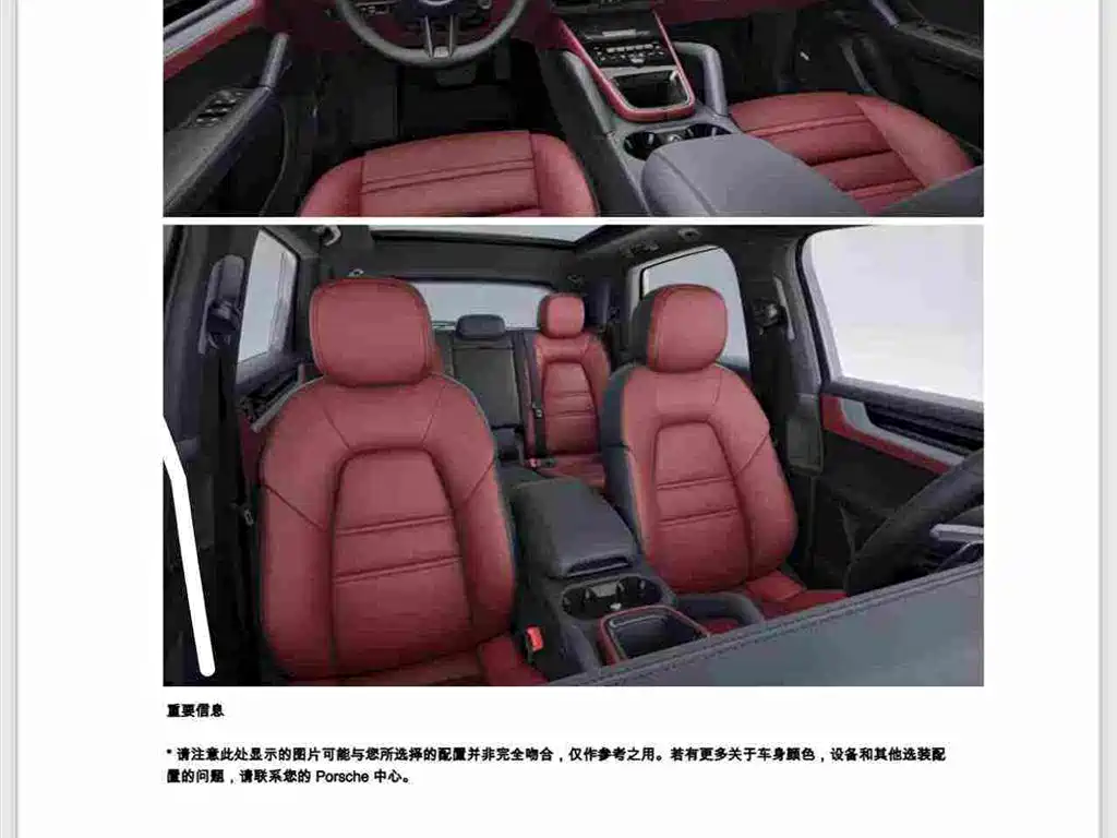 Porsche Cayenne 2024 2024 Cayenne 3.0T