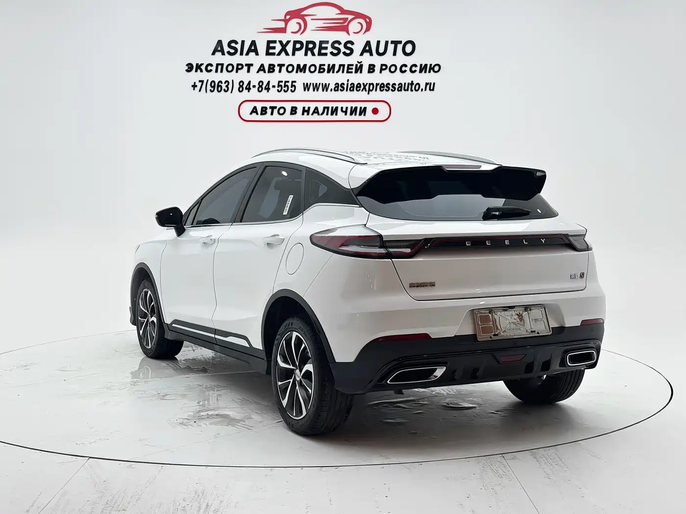 Geely Emgrand S 2024 2022 1.4T CVT Crossover Player