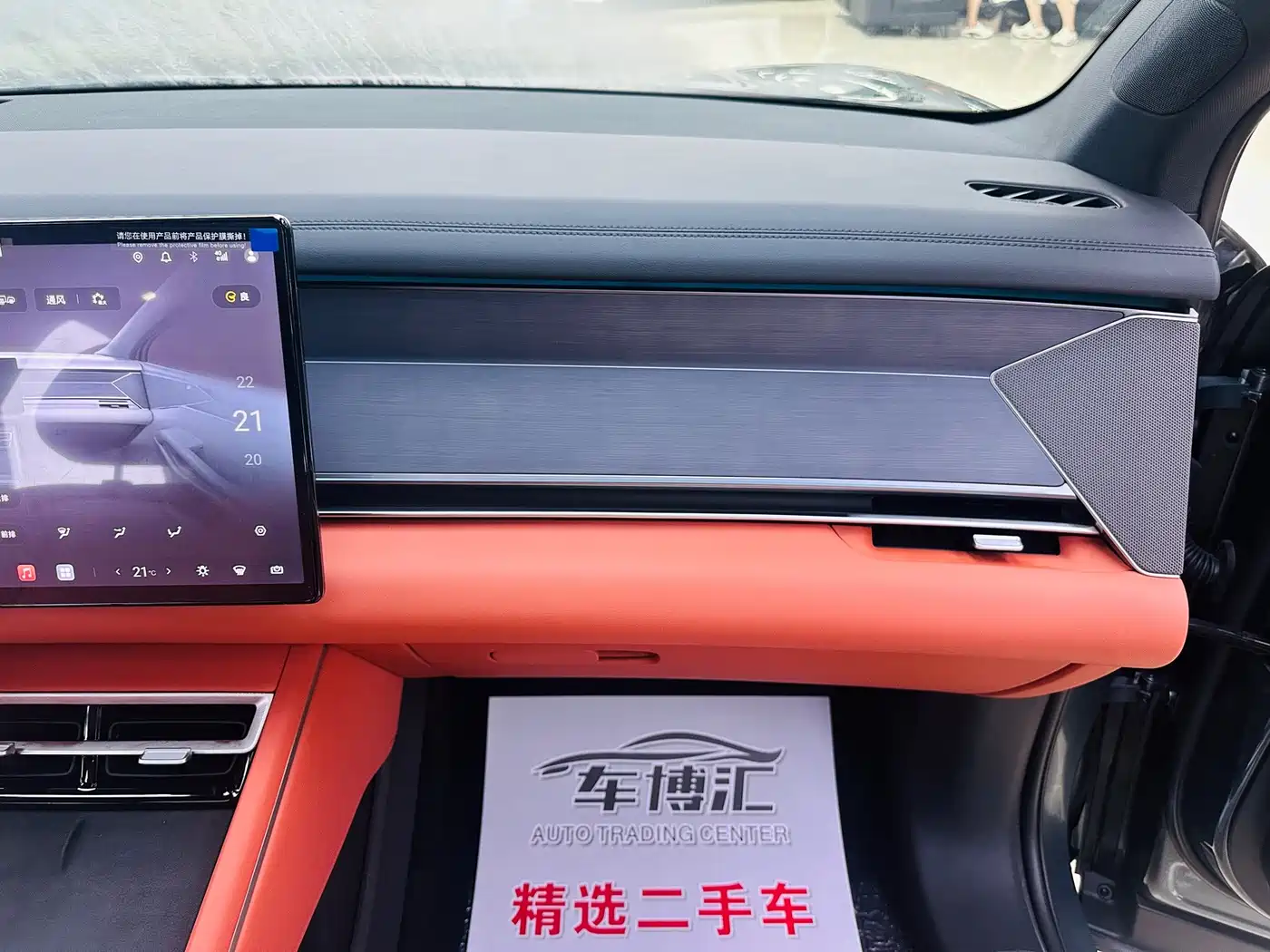 BYD Tang L 2025 2025 DM 175KM Drone Player Edition