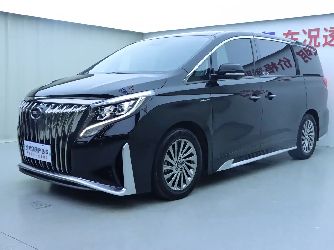 GAC Trumpchi M8 2021 Master Series 390T Ultimate Edition