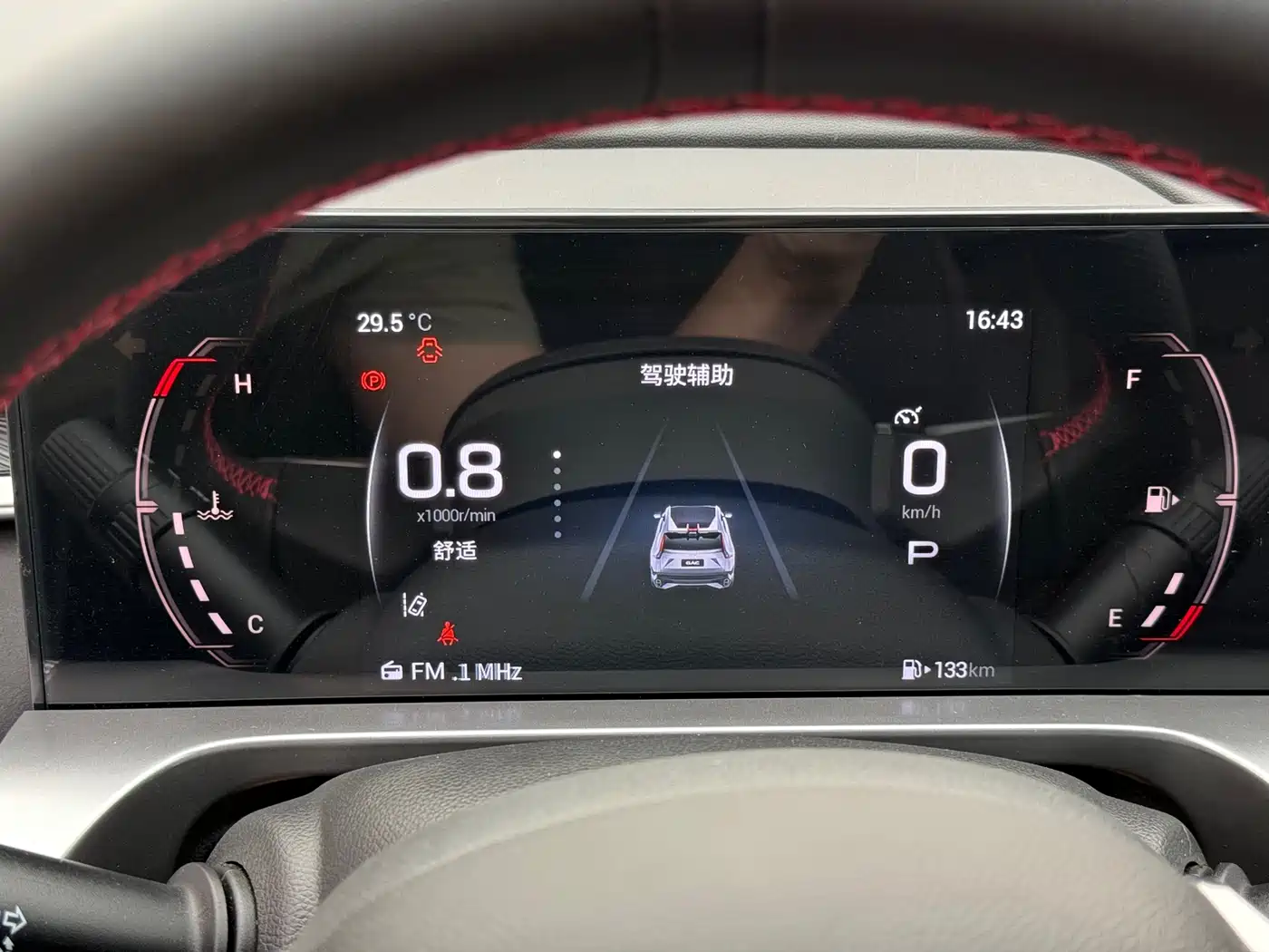 GAC Trumpchi Yingku 2026 2022 1.5T Supernova Edition