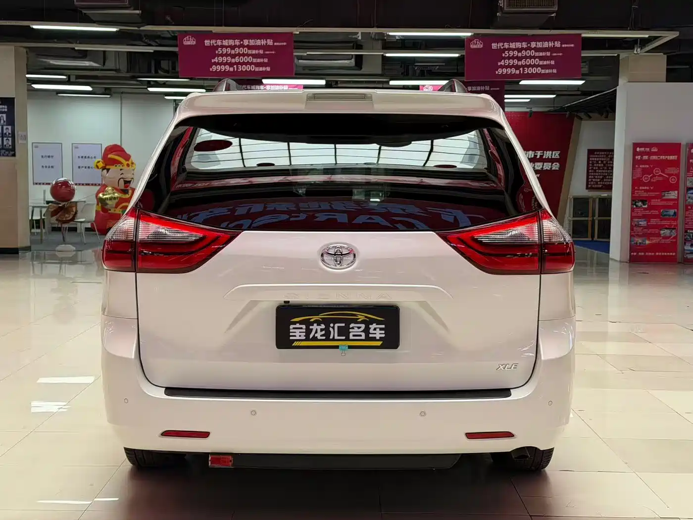 Toyota Sienna 2015 3.5L 2WD LE фото 5