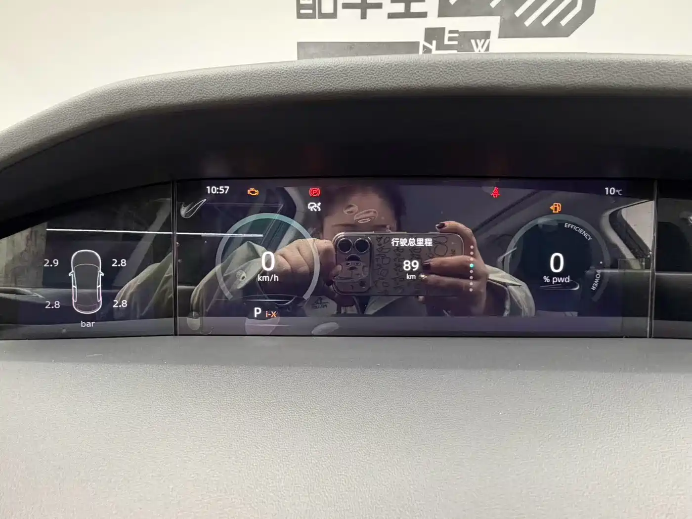 CHANGAN UNI K SMART IDD