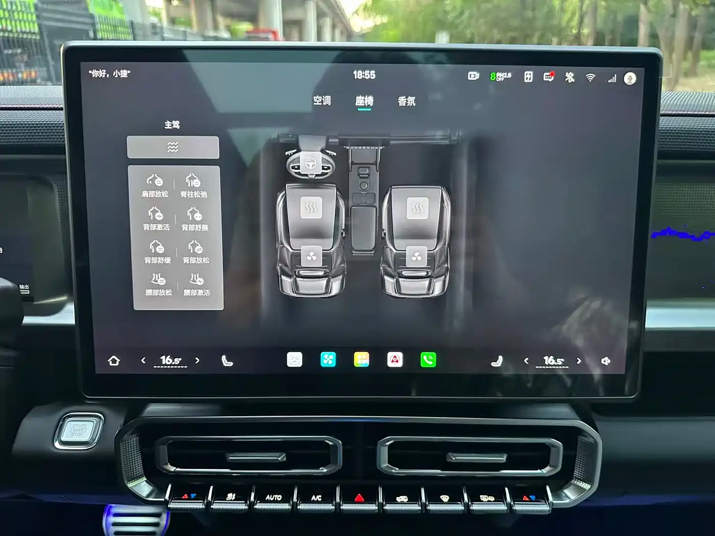 Jetour Shanhai T2 2026 Model Year 212km Huawei QIANKUN Intelligent Driving фото 9