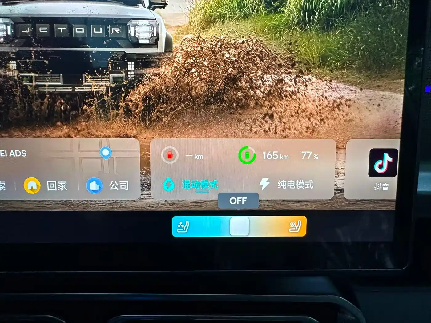 Jetour Shanhai T2 2026 Model Year 212km Huawei QIANKUN Intelligent Driving фото 12
