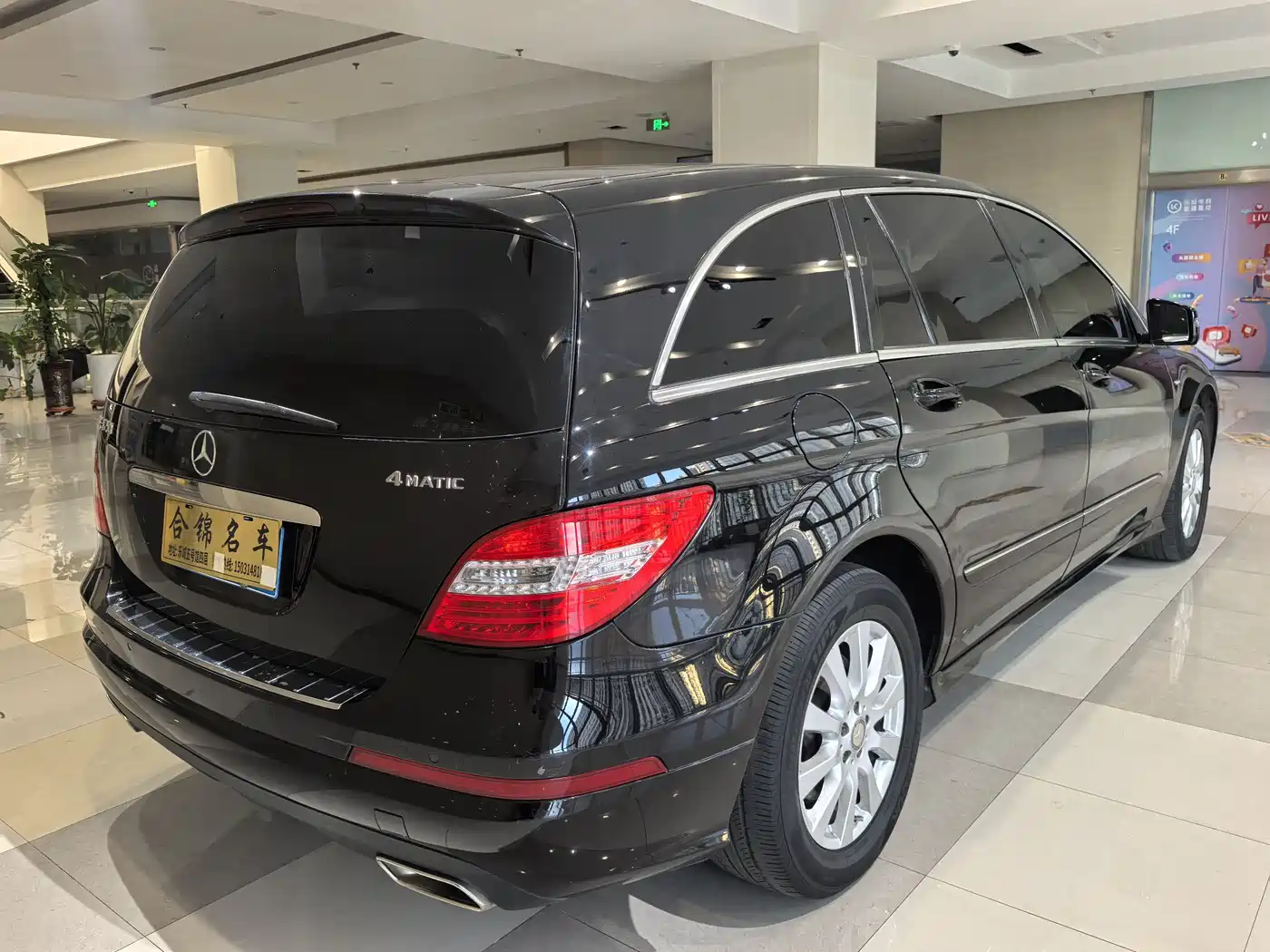 Mercedes-Benz R-Class 2017 R 320 4MATIC Business Collector's Edition фото 6