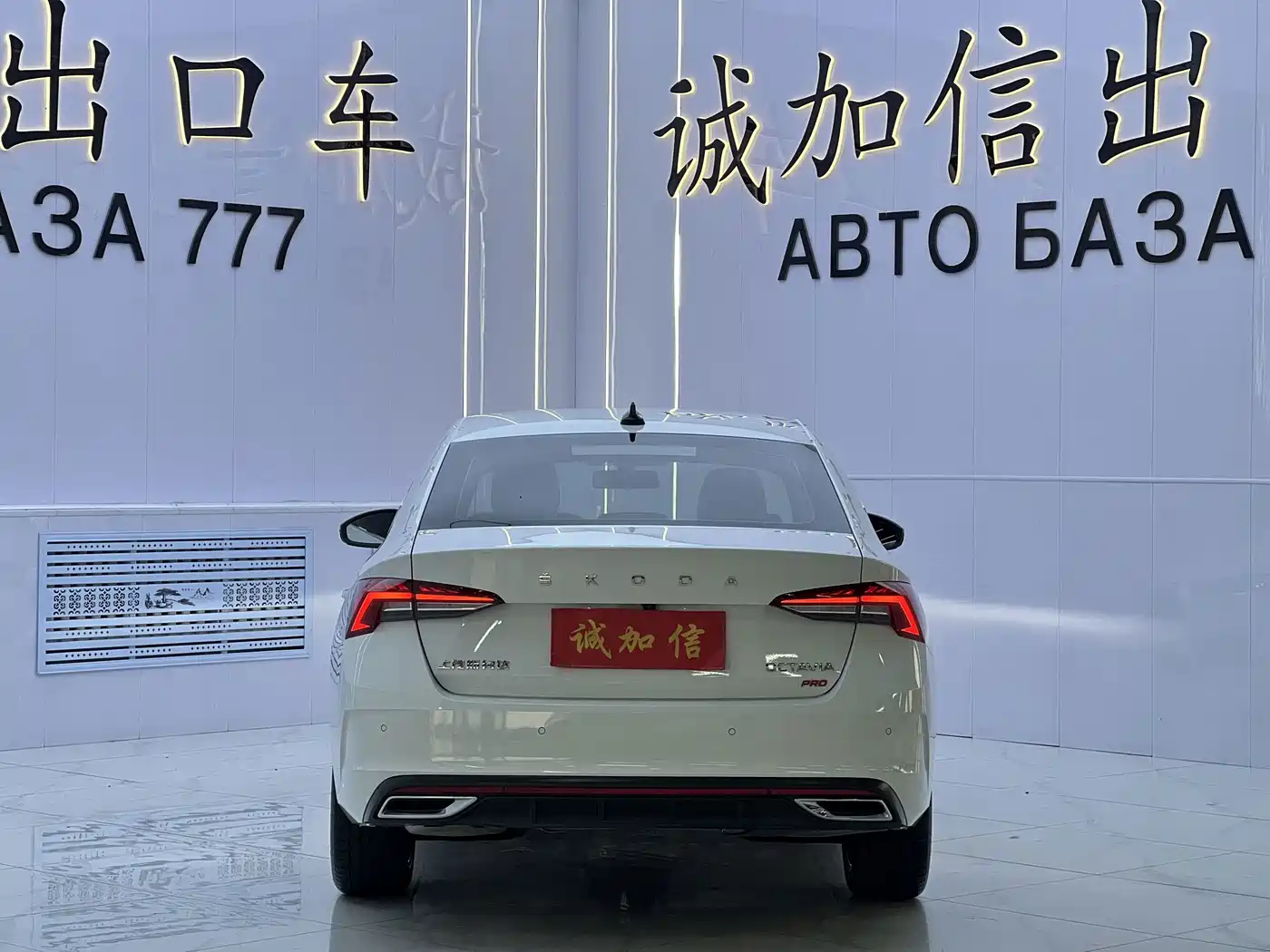 2024 Škoda Octavia