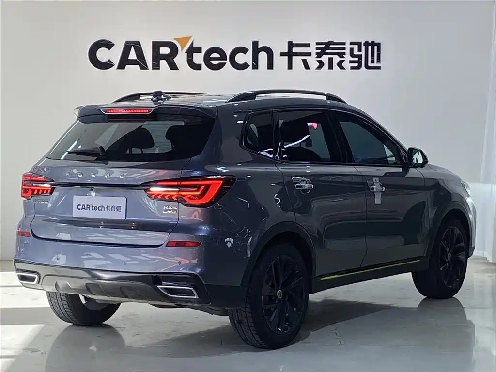 ROEWE RX5