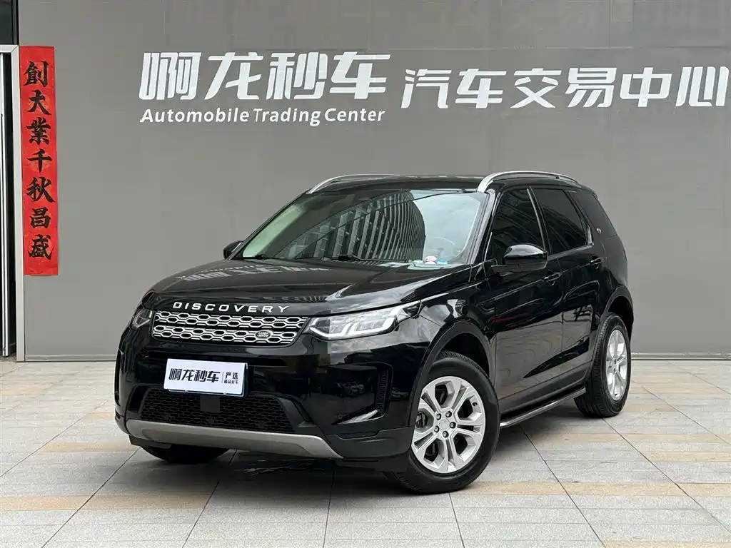 LAND ROVER DISCOVER SPORTS