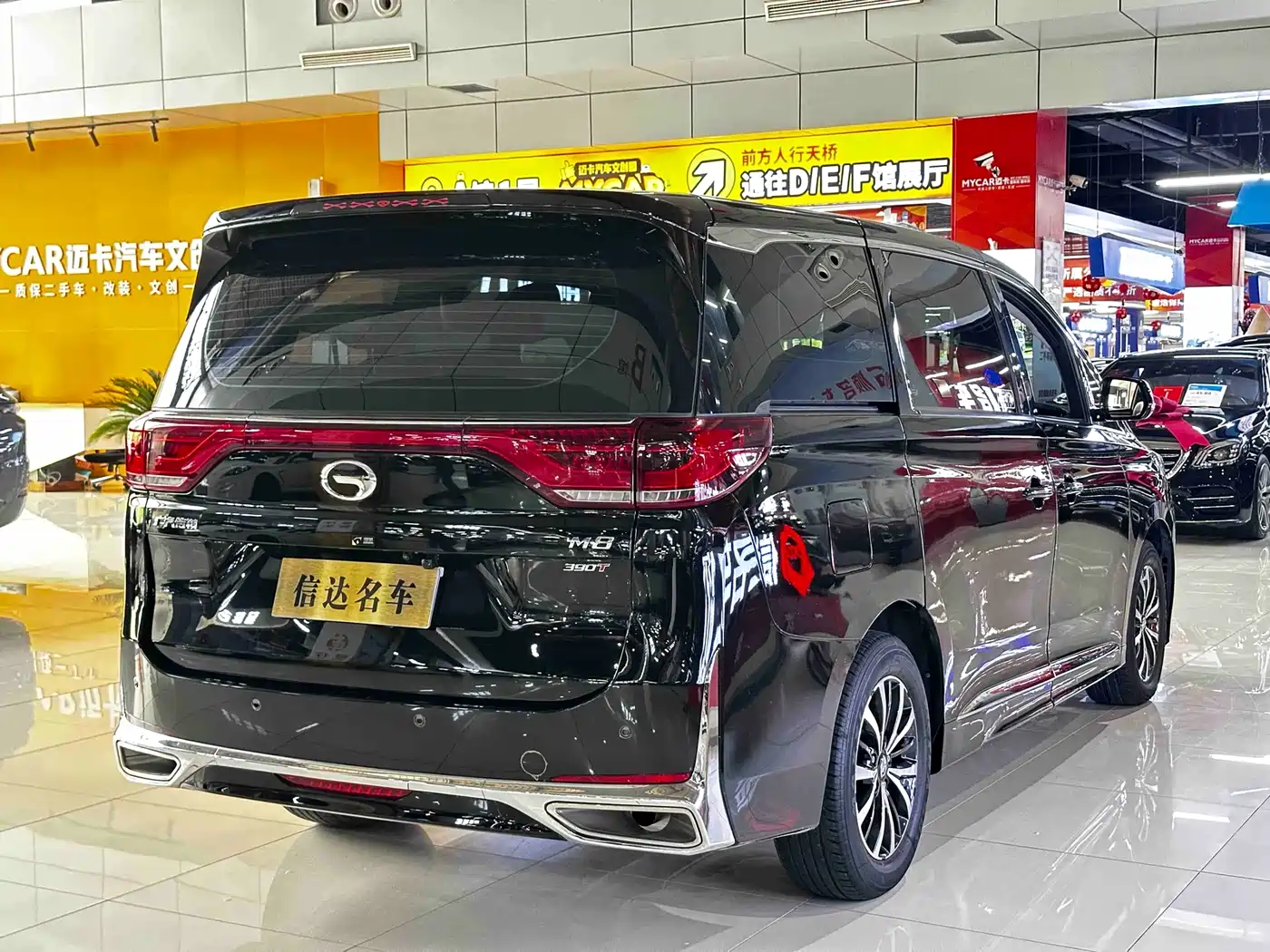 GAC TRUMPCHI M8