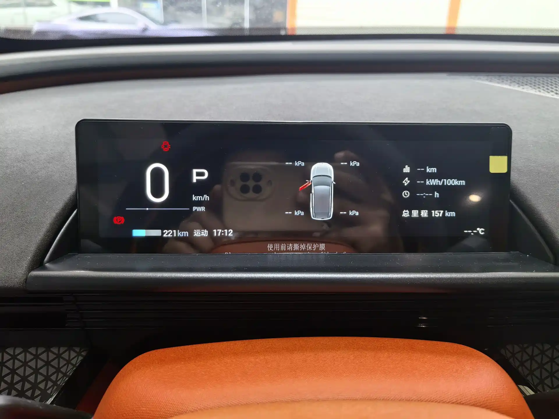 صورة 5 - Toyota bZ3X