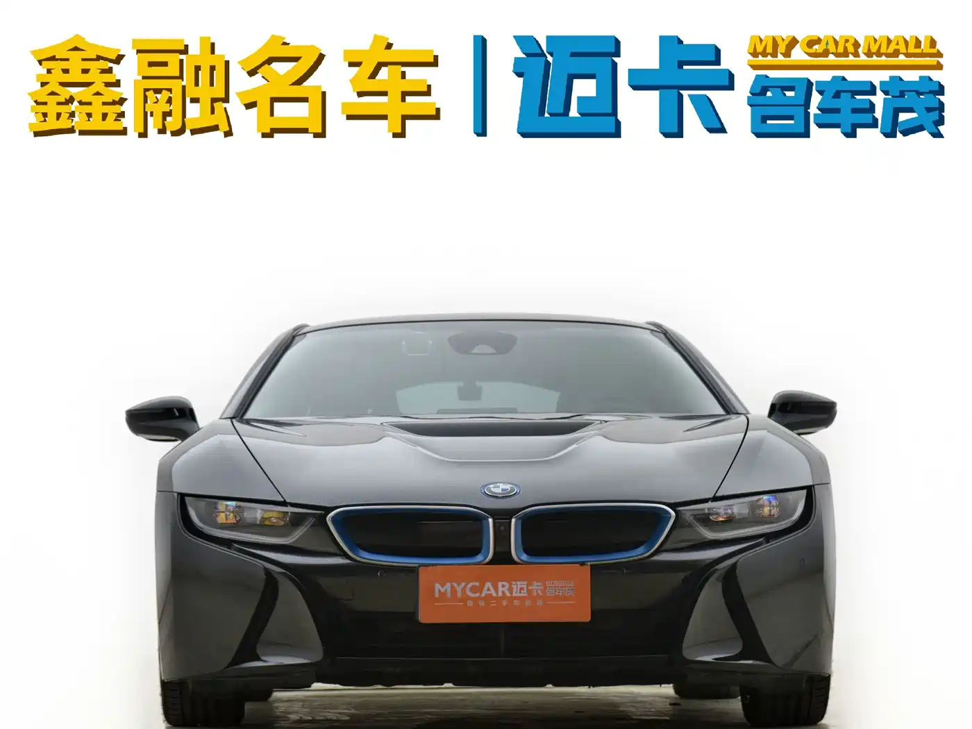BMW i8 2018 2014 Standard