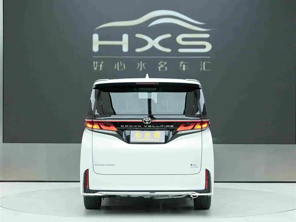 Toyota Vellfire 2025 2024 Crown Hybrid 2.5L Executive Premium Edition