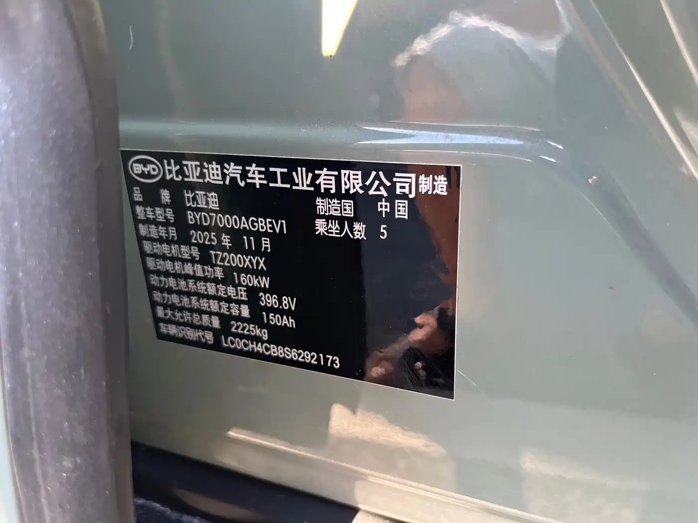 BYD Seal 06GT 2026 2025 505 Ocean Wave Edition