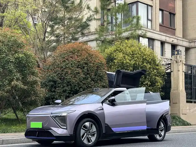 hiphi gao-he-hiphi-y