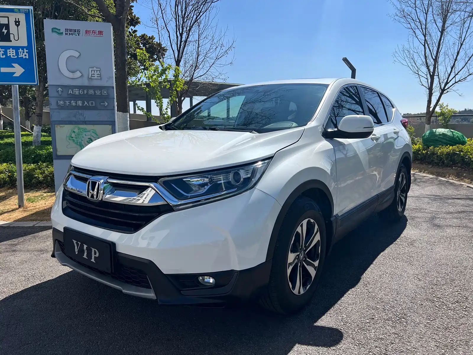 Фото 1 - Honda CR-V