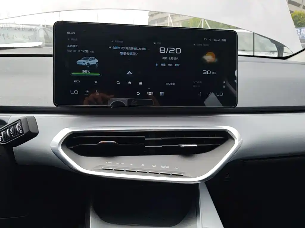Geely Geometry C 2021 2020 Model Premium Range Edition 550KM C++