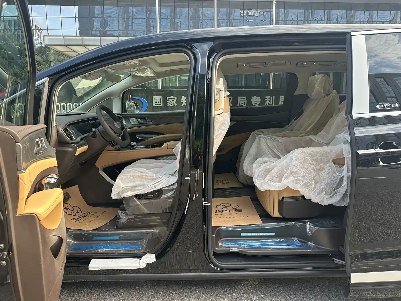 Denza D9 2026 2024 EV 620 Premium