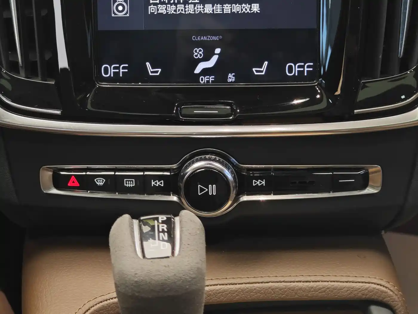 Фото 17 - Volvo S90