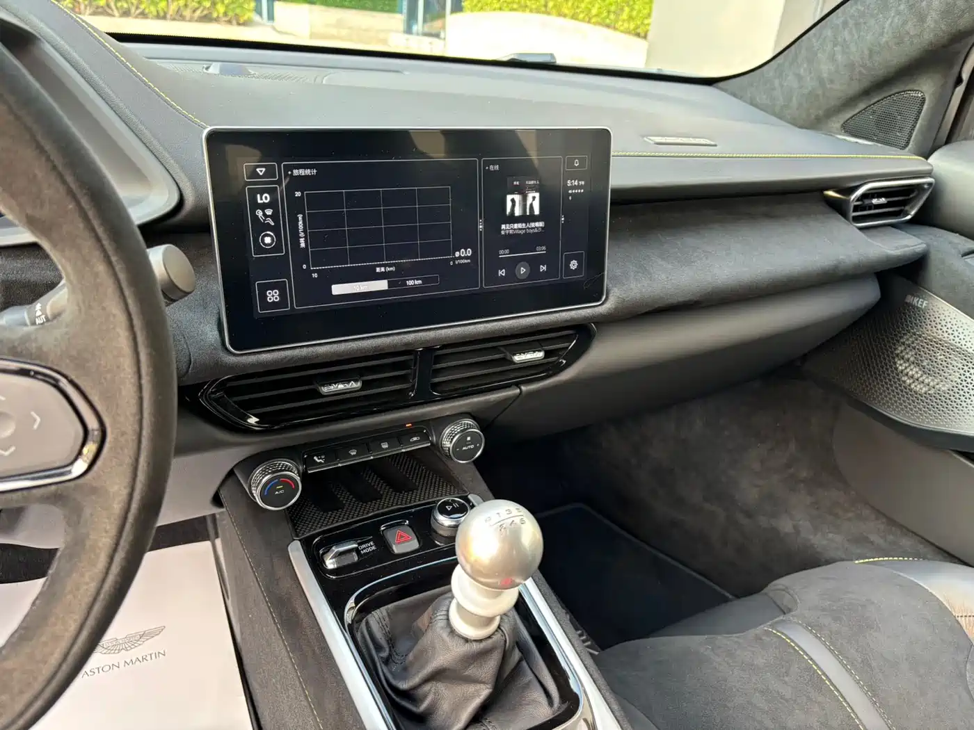 Lotus EMIRA 2024 2022 3.5T V6 Manual First Edition