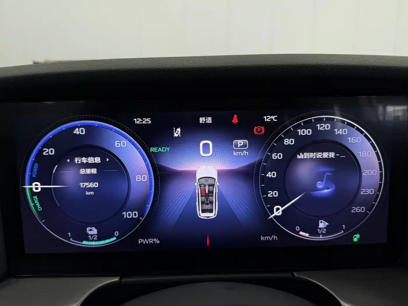 Hongqi HONGQI HS7 PHEV