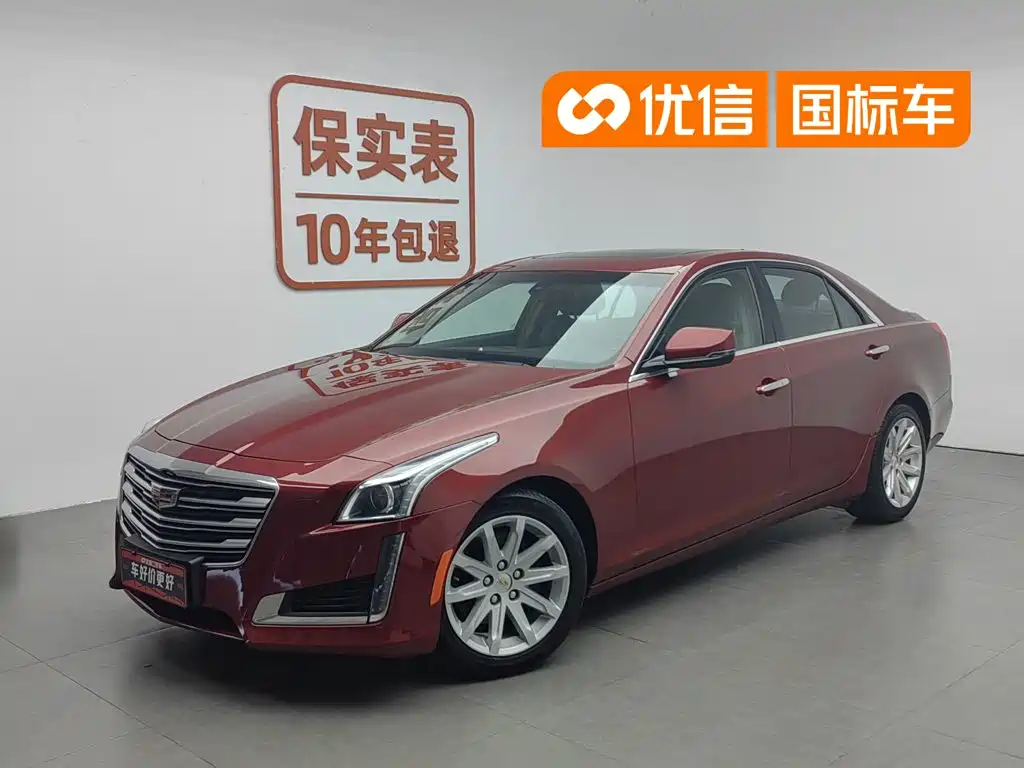 Cadillac CTS (Import) 2017 2014 28T Elite