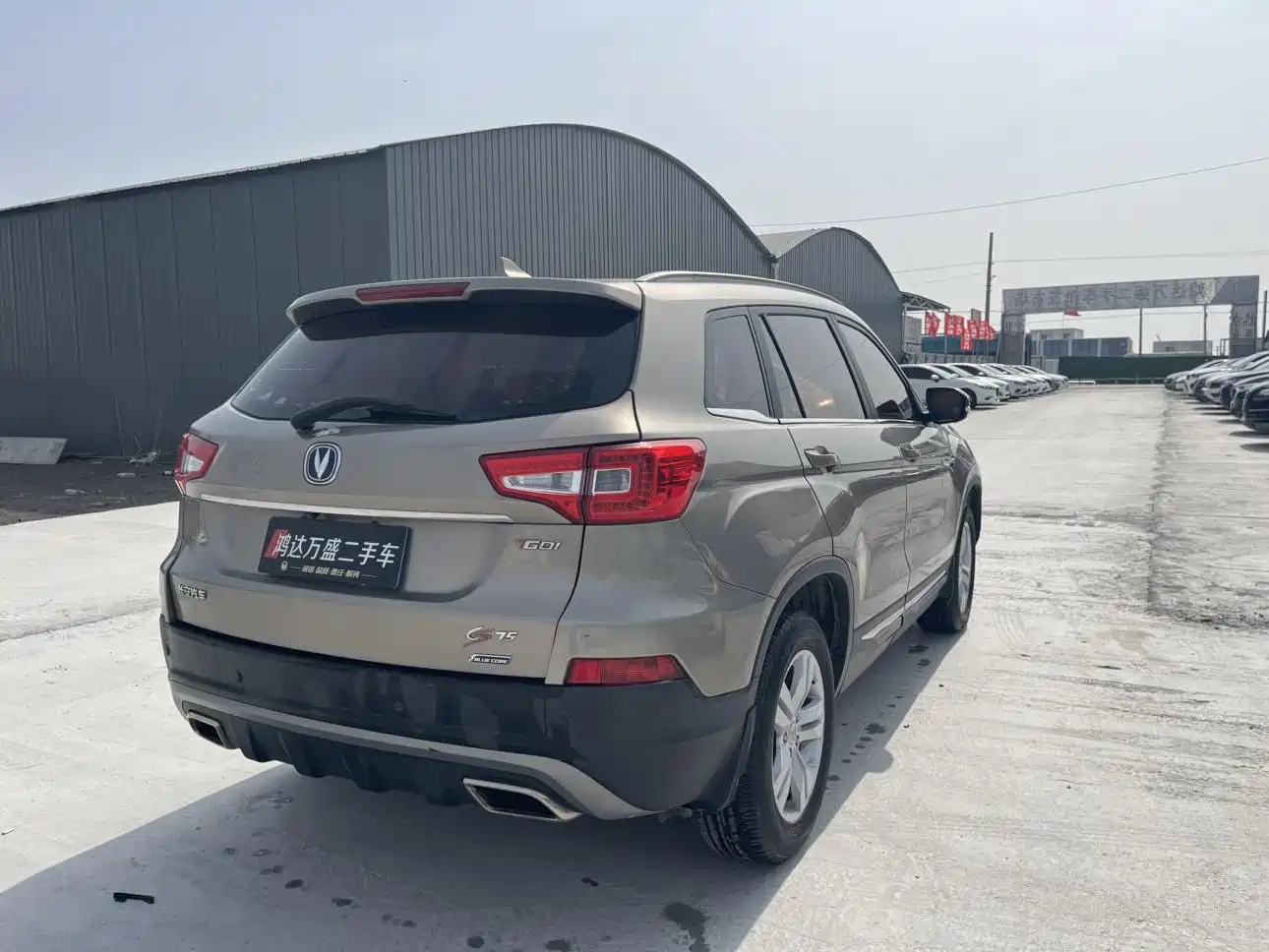 CHANGAN CS75