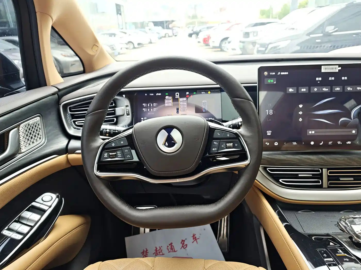 Denza D9 2025 DM-i Smart Drive Edition 1020 AWD Prestige фото 7