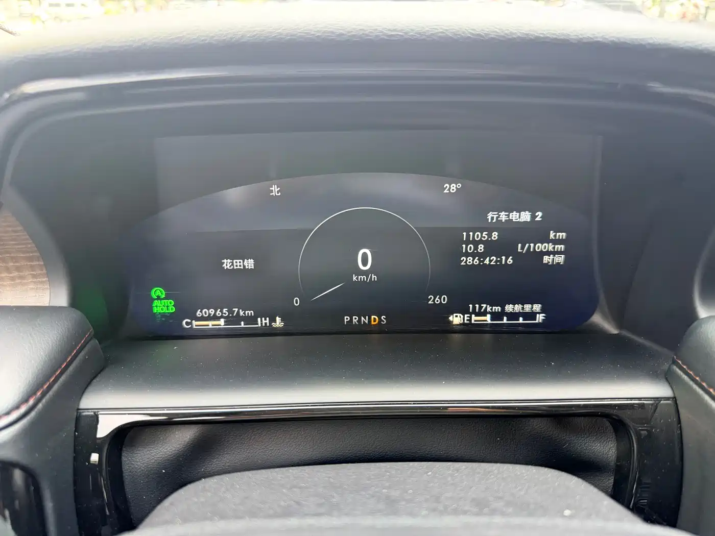 Lincoln Nautilus 2021 2021 2.0T AWD Exclusive Edition