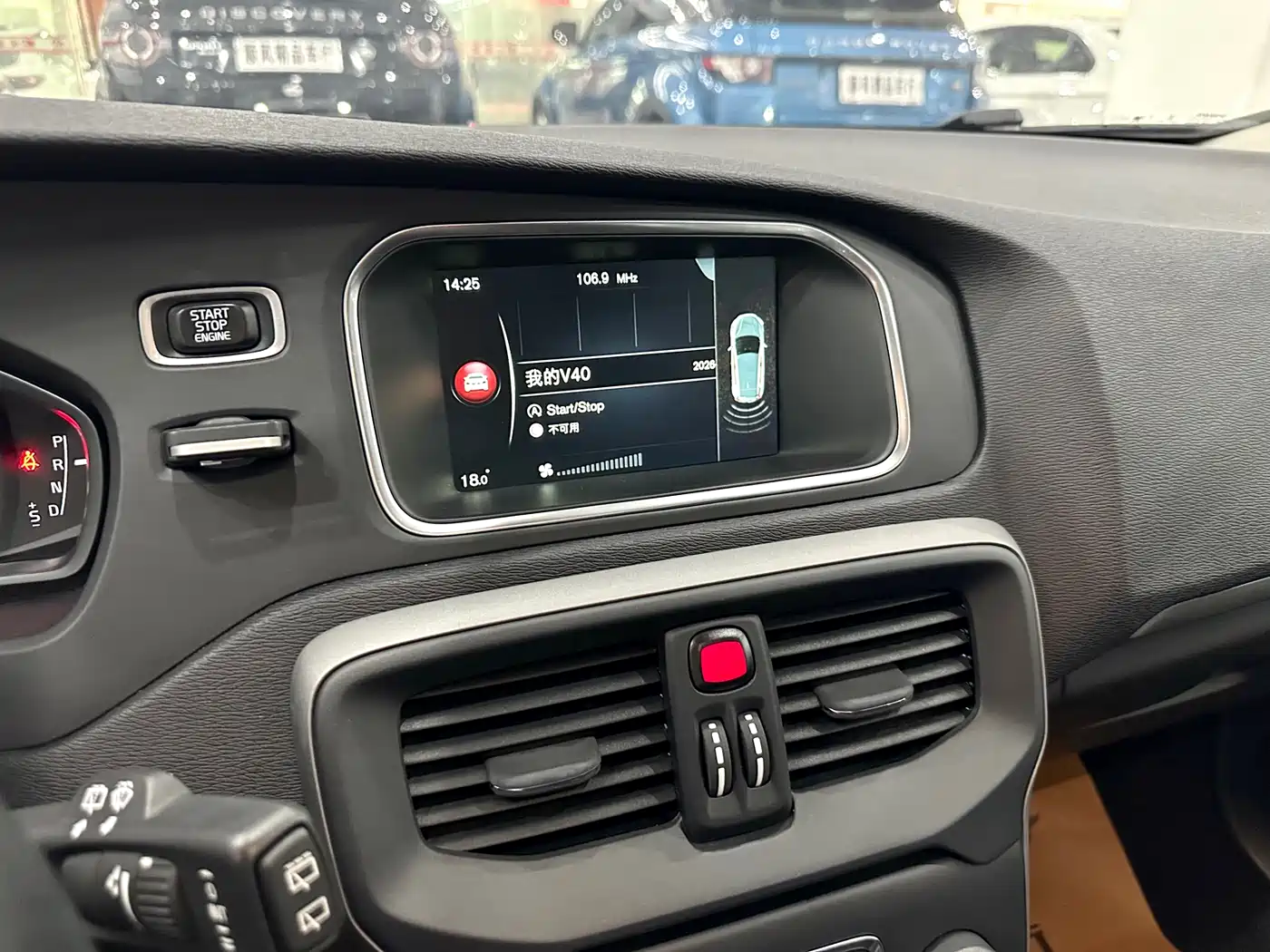 Фото 22 - Volvo V40
