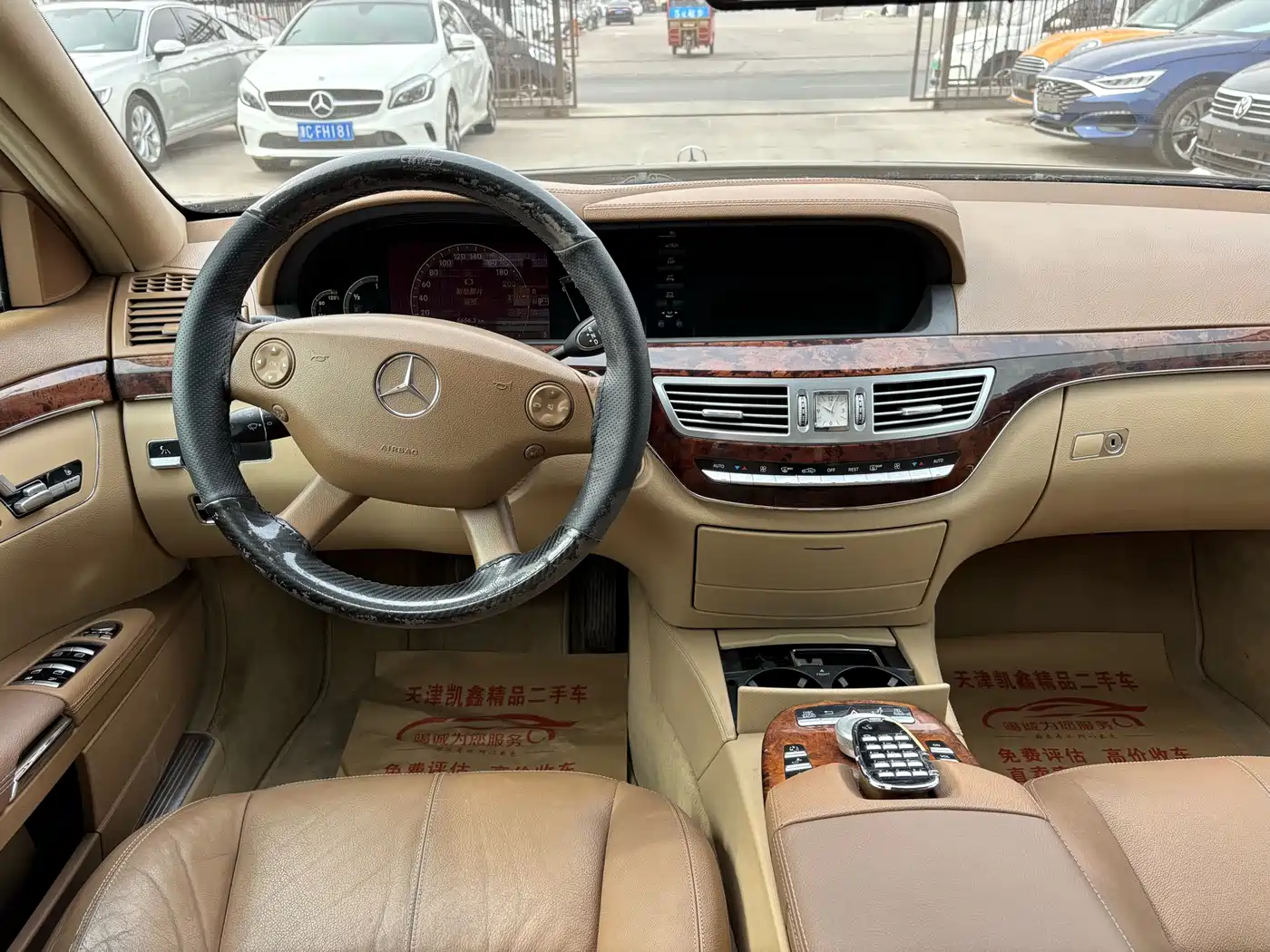 Mercedes-Benz S-Class 2008 Model S 300 L Luxury фото 8