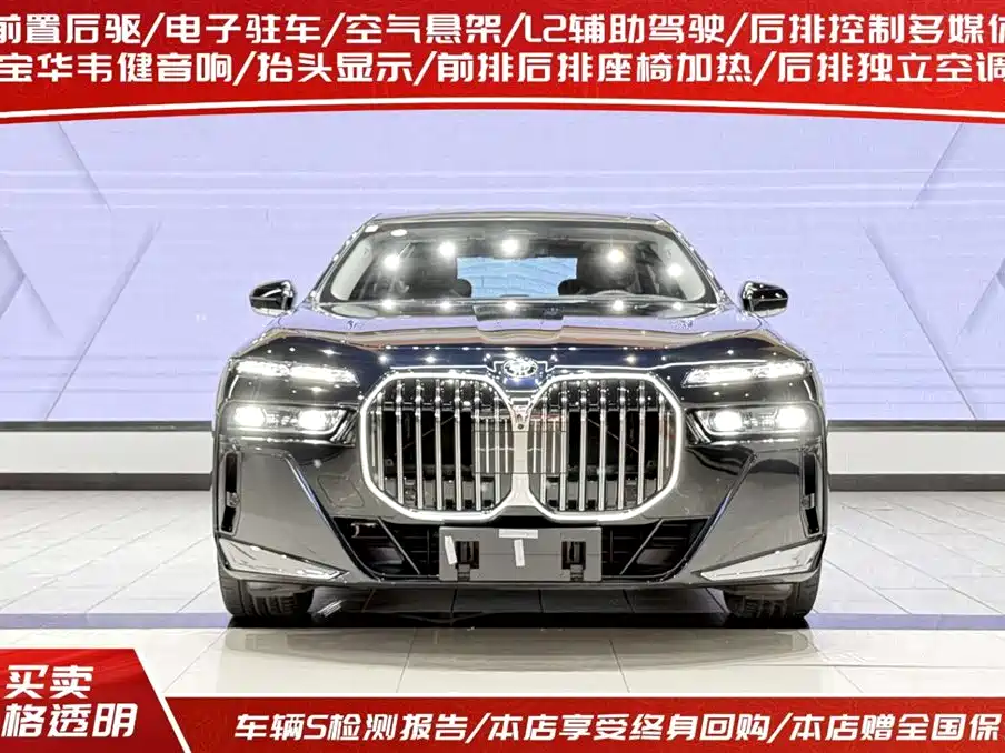 BMW 7 Series 2023 Model 740Li Leading M Sport Package фото 2